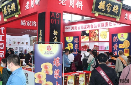 深圳春季全食展展位价格！