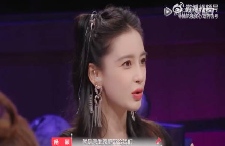 Angelababy认为好的爱人像中医：能调理情绪疾病