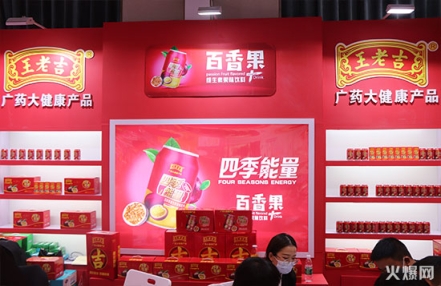 第20届中国广西东盟食品交易博览会的人员邀请！