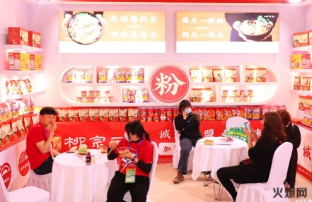 2022年北京运动健康食品展展位价格