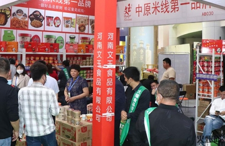 深圳全球高端食品展组委会联系电话