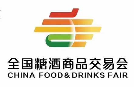 疫情放开，全国糖酒会会有哪些走向？