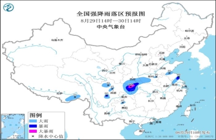 
                    暴雨蓝色预警继续发布：陕西、四川、重庆等地局地有大暴雨
                