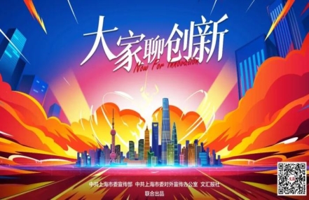 
                    大家聊创新丨包起帆：从0到1 
               