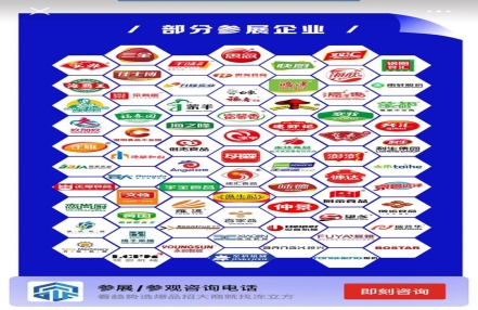 2024年郑州第17届冷冻速冻面食加工设备展览会（8月8日-10日举办）