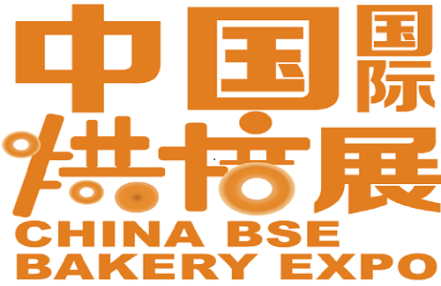 2024中国国际焙烤展(上海烘焙展)|2024中国焙烤展|上海烘焙展|国际焙烤展|