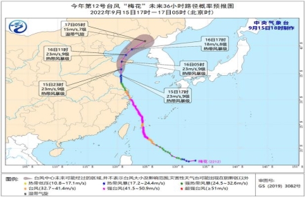 
                    可能四登我国，“梅花”四世究竟是个什么样的台风
                