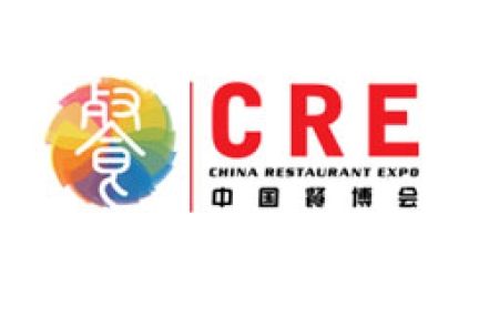 2022第13届中国（广州）国际餐饮食材博览会